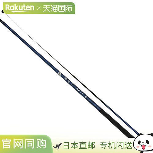 日本直邮HB Concept Seiryu II Soft Haya 360