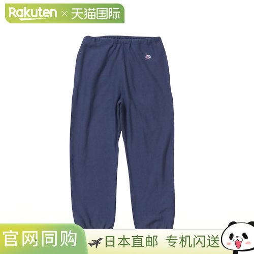 日本直邮Champion Reverse Weave 男士弹力毛圈卫裤 RW LONG PANT