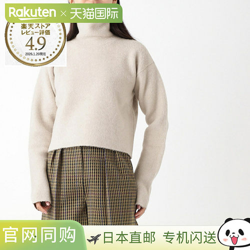 日本直邮THE ROW 女士高领针织衫 米色 7641 y255 lsm ERISE TOP