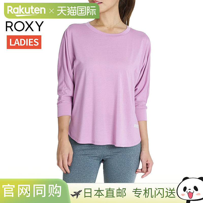 日本直邮Roxy FEEL FREE 女士宽松七分袖多尔曼T恤 速干 粉色 RST