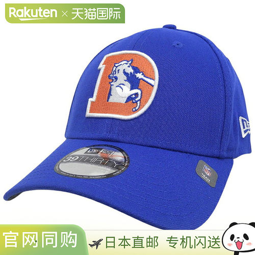 日本直邮NEW ERA TEAM CLASSIC 3930 D 棒球帽 蓝色 M/L 男女通用