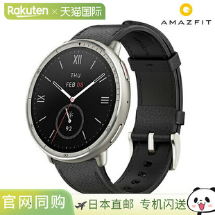 日本直邮Amazfit Active 2 高级可充电石英智能手表品牌男士女士