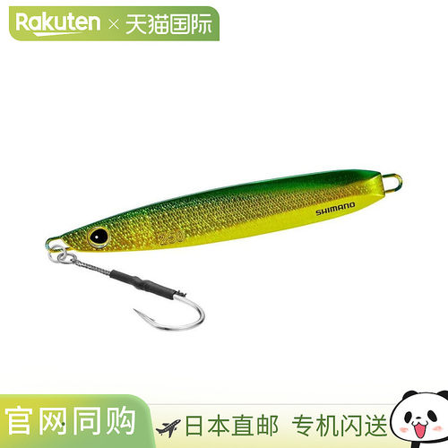 日本直邮Shimano Ocean EJ Slide Offshore Jig 250g JV-E25U 008