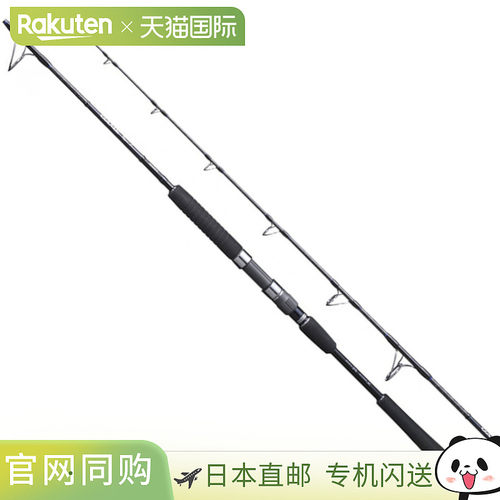 日本直邮Shimano Jigging Rod Game Type J S56-7 [2020 Model]