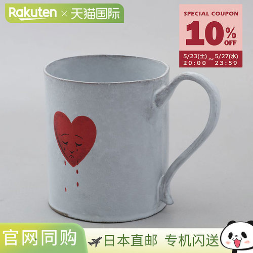 日本直邮ASTIER de VILLATTE 马克杯咖啡杯西式餐具陶瓷品牌 TSSJ