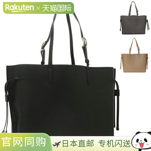 日本直邮Furla Ava 大号手提包女士WB02001BX4329可容纳 A4 纸张