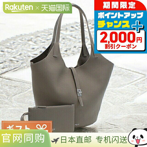 日本直邮阿佩德莫德 托特包 女士 品牌 APEDE MOD GARDEN BAG STO