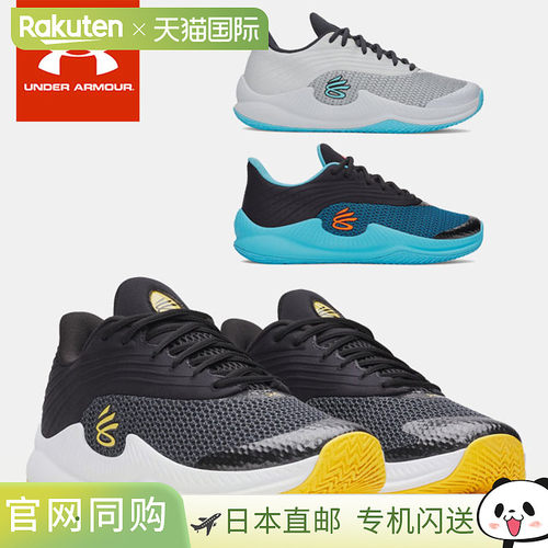 日本直邮Under Armour Curry Splash 26 6006285 男/女篮球鞋（D