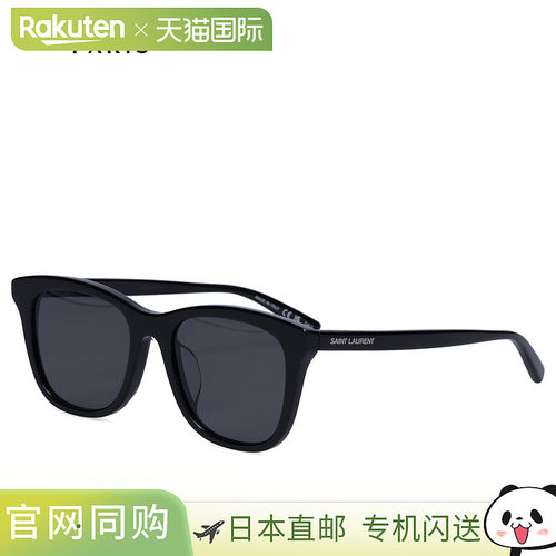 日本直邮圣罗兰巴黎 SAINT LAURENT PARIS 太阳镜男女亚洲款防紫