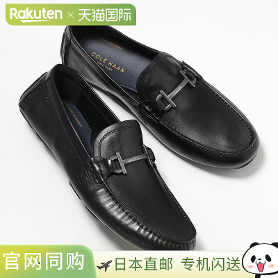 日本直邮COLE HAAN Donohue Grand Bit 男士真皮驾驶乐福鞋 C4173