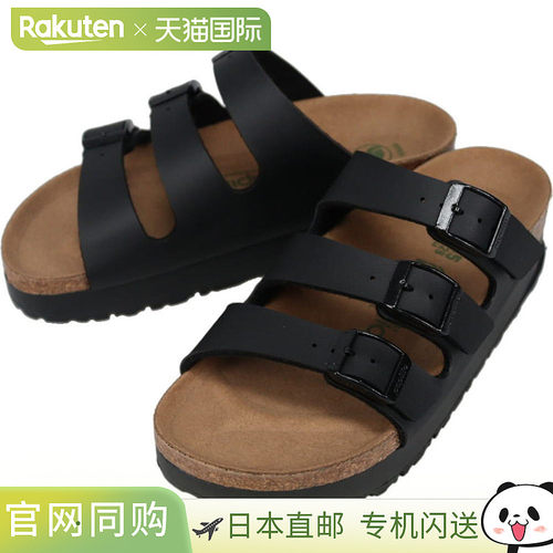 日本直邮BIRKENSTOCK Florida III Flex厚底凉鞋黑色1029737窄版