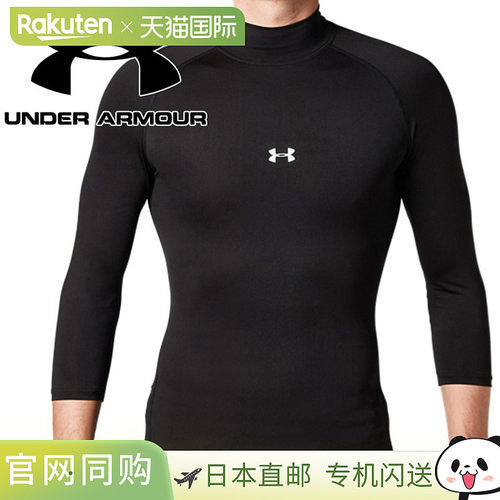 日本直邮Under Armour UA HeatGear Armour 压缩七分袖上衣 13586