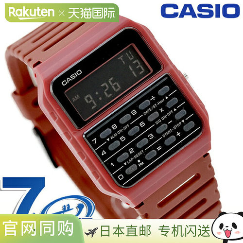 日本直邮卡西欧 CASIO 经典石英电池式手表 CA-53WB&CA-53WF系列