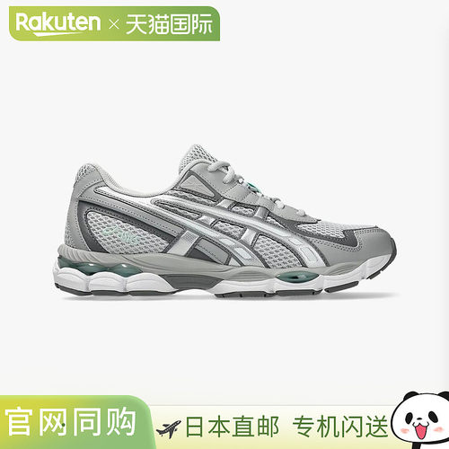 日本直邮ASICS GEL-NYC跑步鞋 2055（混凝土/碳黑）