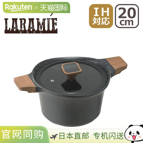 日本直邮Wonder Chef Laramie 20cm 双耳锅 (YLDN20) 带玻璃盖铸