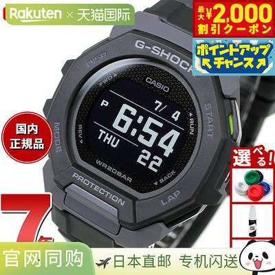 日本直邮G-SHOCK G-SQUAD 卡西欧 G-Shock G-Squad CASIO GBD-300