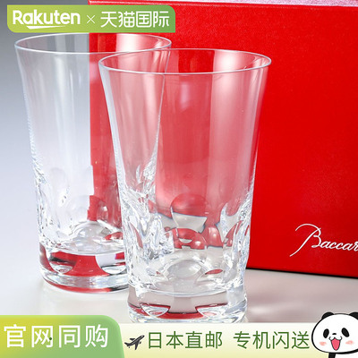 日本直邮Baccarat 玻璃Beluga一对高球杯L14cm350cc2104389刻名