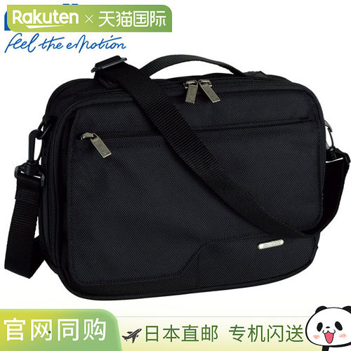 日本直邮Molten 足球裁判包 KT0070K 尼龙 黑色