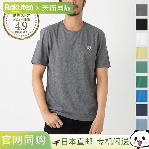 日本直邮Maison Kitsune 男士圆领T恤 lm00104kj0008 h170 深灰色