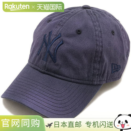 日本直邮NEW ERA 9FORTY UNST New York Yankees 棒球帽 [1513704