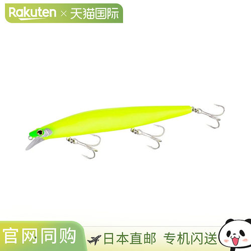 日本直邮Shimano Exsence Silent Assassin 140S Jet Boost 021 1