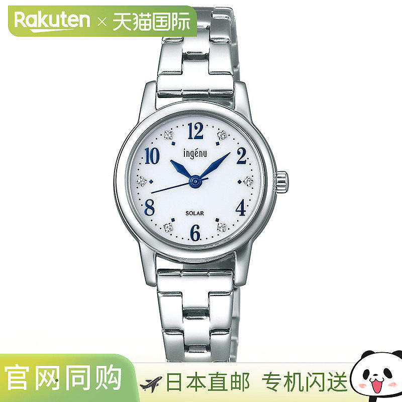 日本直邮Seiko Alba Ingenu 太阳能女士腕表AHJD405