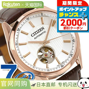 日本直邮CITIZEN西铁城COLLECTION系列正品男士手表NH911系列