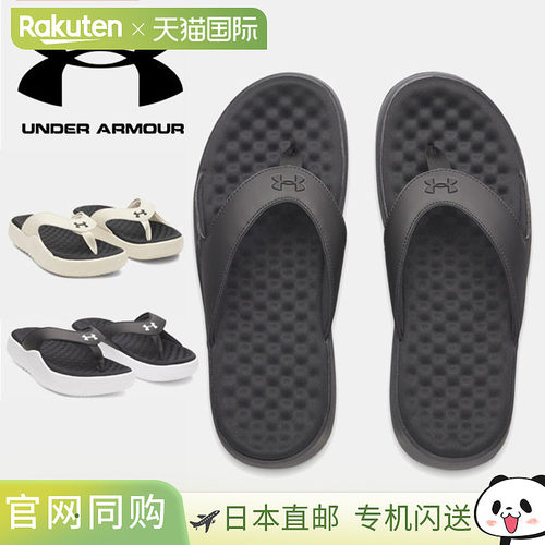 日本直邮Under Armour 男士 UA Ignite Pro 8 Songs Sideline 凉
