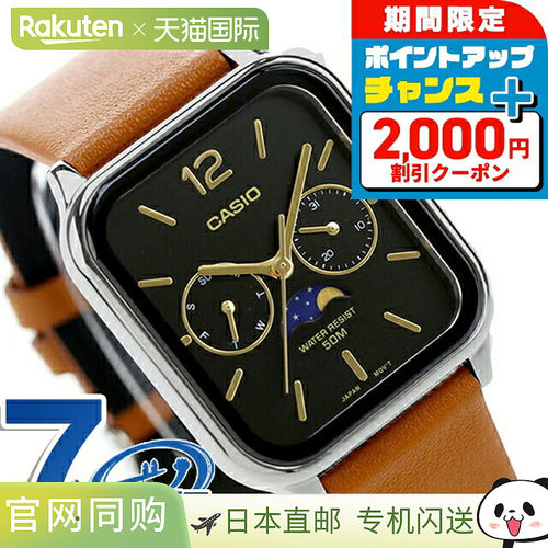 日本直邮卡西欧CASIO 标准Chipkashi男女士手表MTP-M305系列