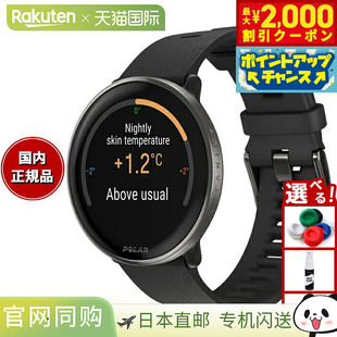 日本直邮Polar Ignite 3 Titan 智能手表具备 GPS心率运动健康跑S