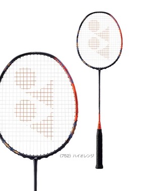 YONEX尤尼克斯羽毛球拍天斧AX77PRO碳素超轻空拍JP无网
