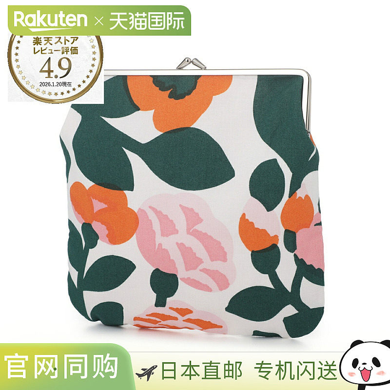 日本直邮Marimekko 小袋 多色 女士 073878 163 ISO KUKKARO PIEN