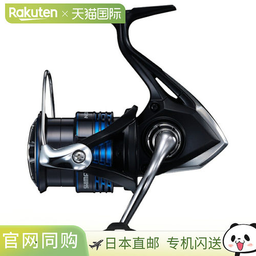 日本直邮Shimano Nexave 2500S 纺车轮2021年款