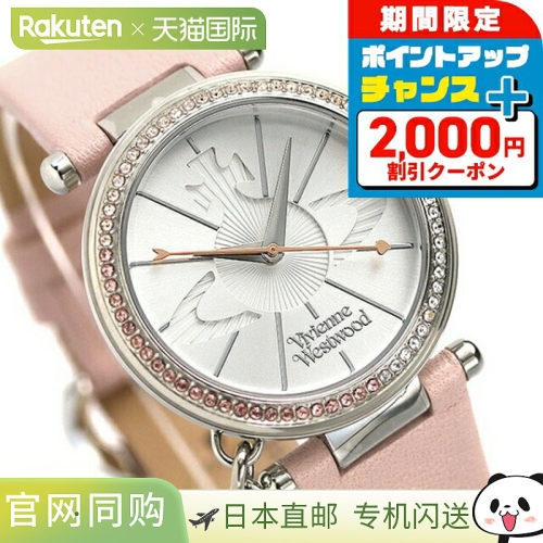 日本直邮Vivienne Westwood 女士手表 VV006SLPK Vivienne Orb 32