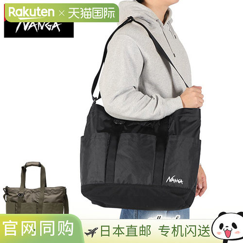 日本直邮NANGA 托特包40L大容量 A3尺寸 N2542-3M307Z ECOPAK UR