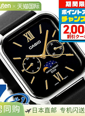 日本直邮卡西欧CASIO 标准Chipkashi男女士手表MTP-M305系列