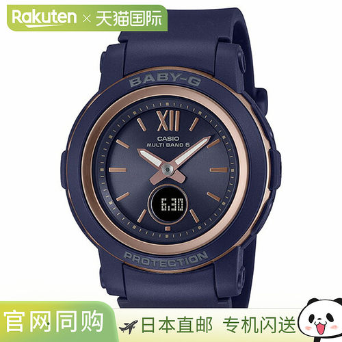 日本直邮BGA-2900-2AJF 卡西欧 CASIO Baby-G 品牌 女士手表 BASI