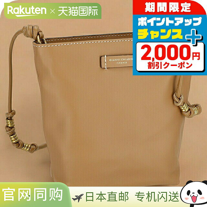 日本直邮Gianni Chiarini 肩包女士BS 10772 FOU-KNOT 棕色斜挎品