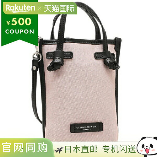 日本直邮Gianni Chiarini 手机壳 Marcella 单肩包 迷你包 女士 B