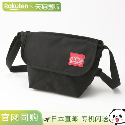 日本直邮曼哈顿 Portage 曼哈顿 Portage Messenger 小号 MP-1603