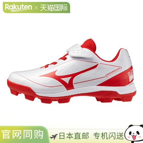 日本直邮Mizuno 美津浓 Cushion Revo Dia 少年棒球钉鞋 11GP2527