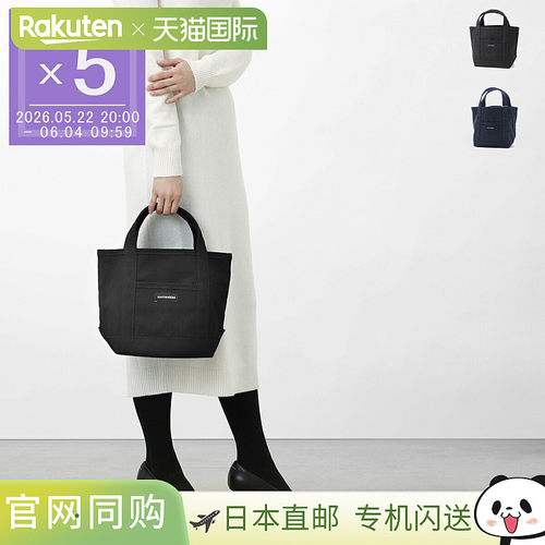 日本直邮Marimekko 女士手提包 44400 001 RAIDE MINI PERUSKASSI