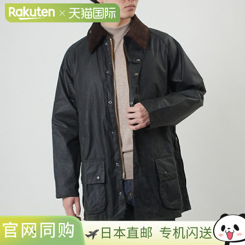 日本直邮Barbour 夹克 BEAUFORT WAX JACKET 博福特蜡染夹克 MWX0