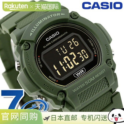 日本直邮CASIO W-219HC-3BV海外型号男女通用男士女士手表品牌Cas