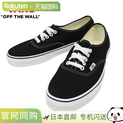 日本直邮Vans 男女通用 Authentic 运动鞋 VN000EE3BLK