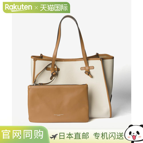 日本直邮Gianni Chiarini Marcella M 手提包 (BS 6850/COMM CNV-