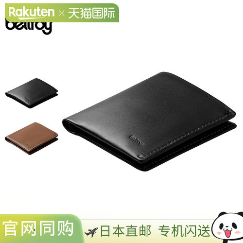 日本直邮Bellroy 钱包 两折钱包 男士女士 皮革 NOTE SLEEVE RFID