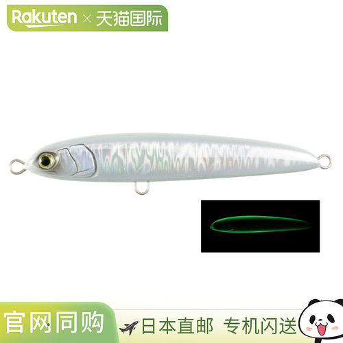日本直邮Yamaria Lure ReRise S130 013 发光 发光