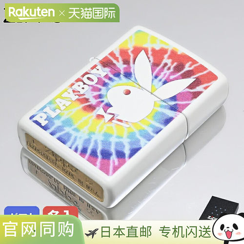 日本直邮ZIPPO Zippo 打火机花花公子兔子扎染夜光设计 48373
