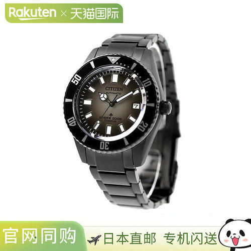 日本直邮CITIZEN PROMASTER NB6025-59H 模拟黑色渐变青铜色